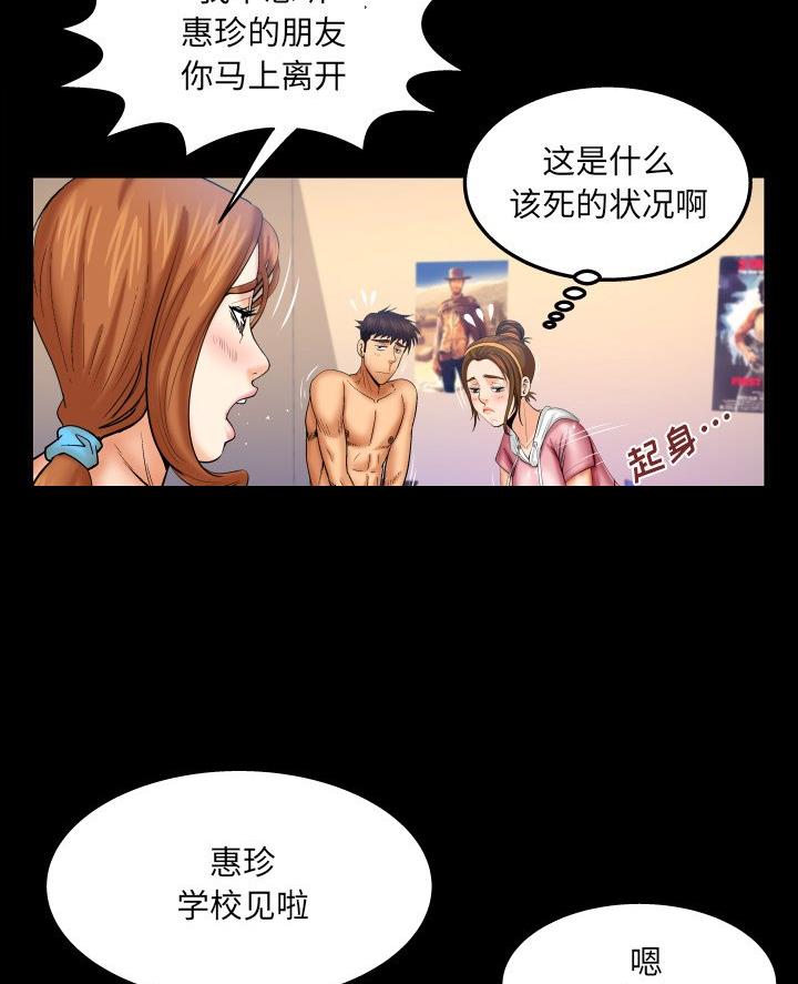 第90话1