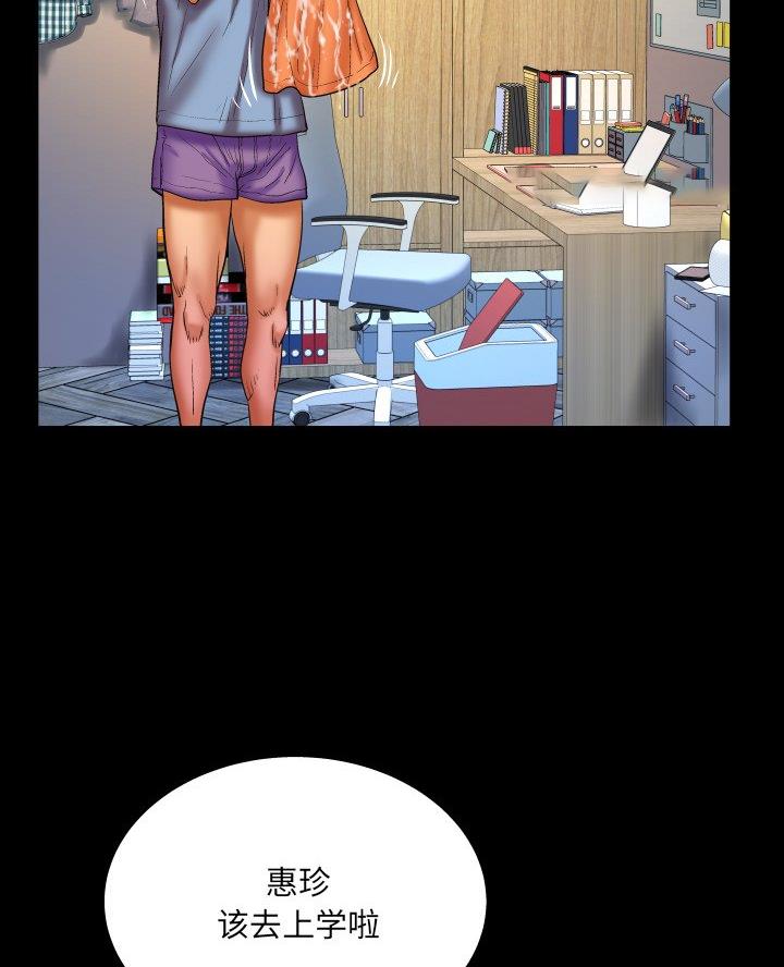 第88话1