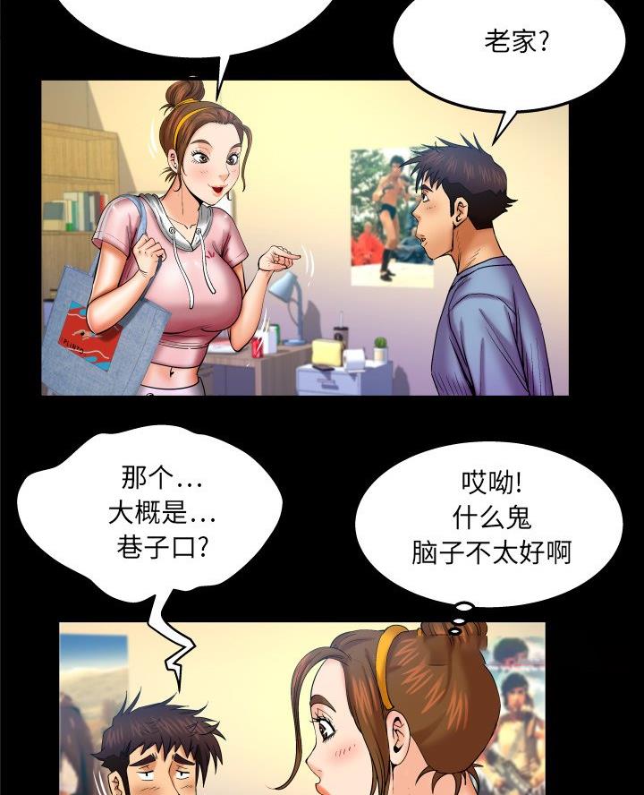 第89话4