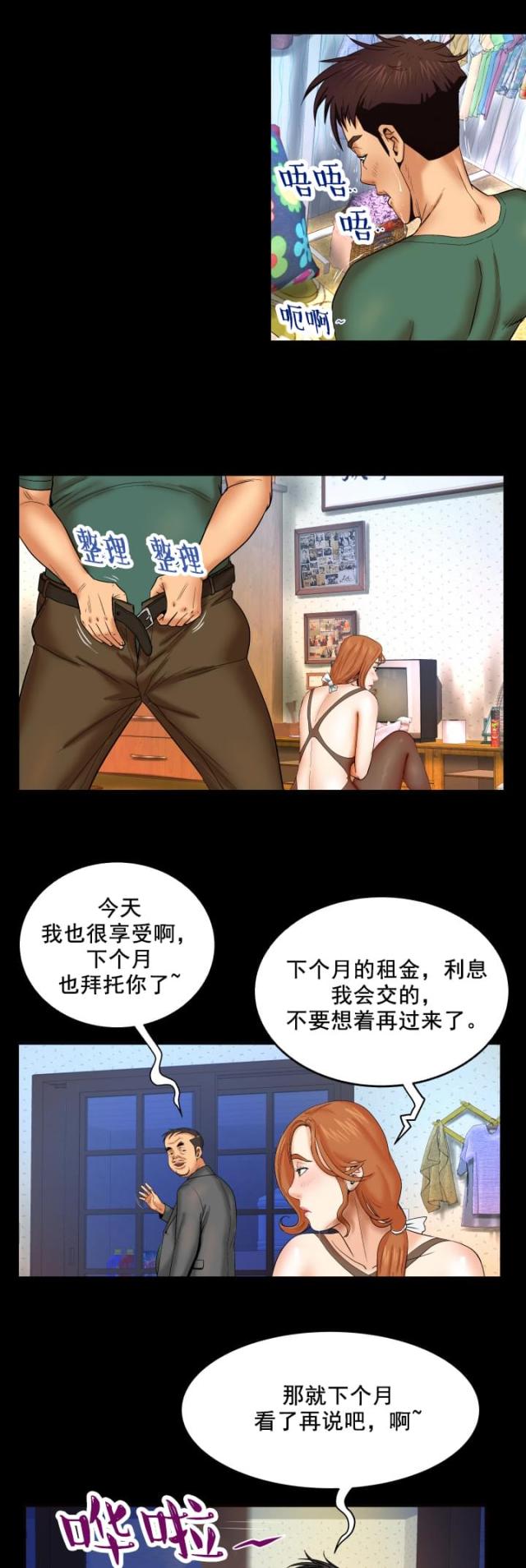 第22话2