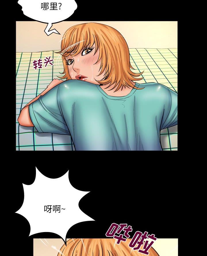 第84话3