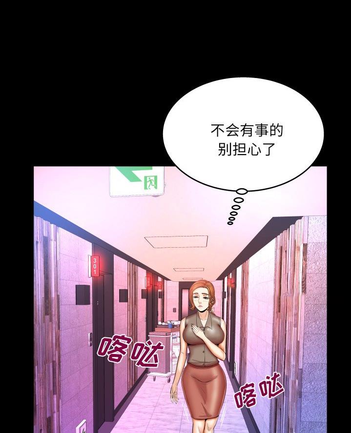 第80话1