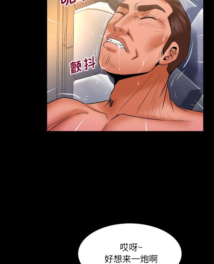 第83话4
