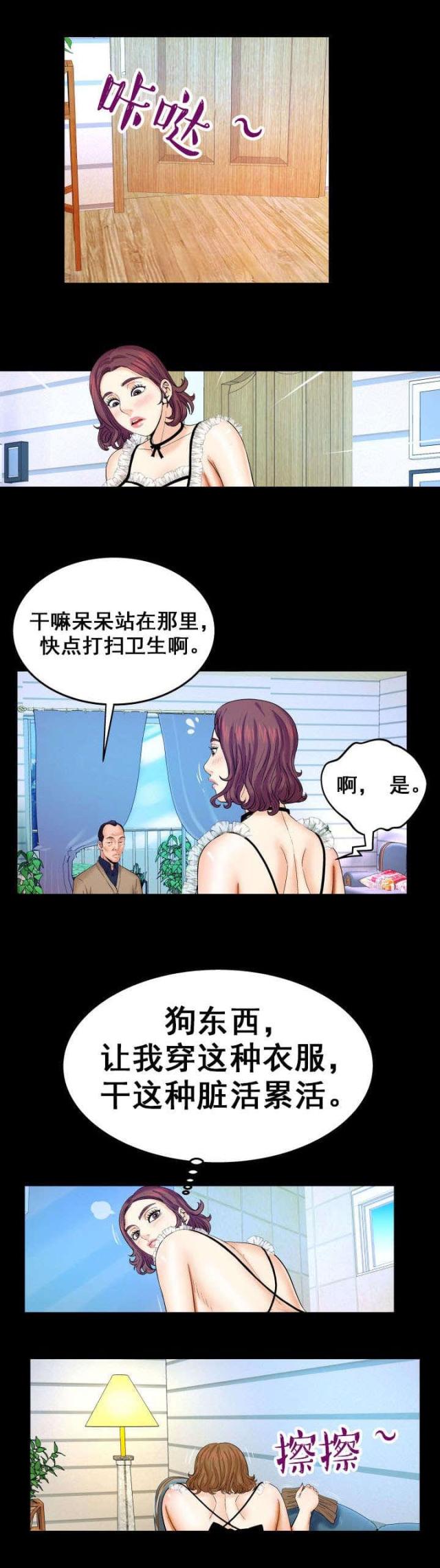 第41话0