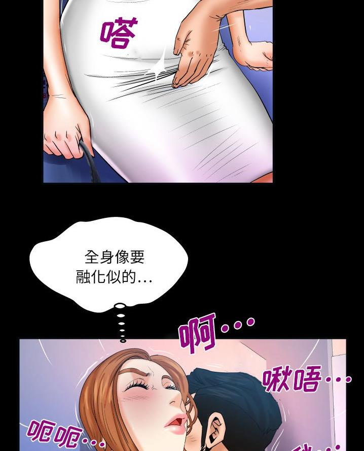 第79话3