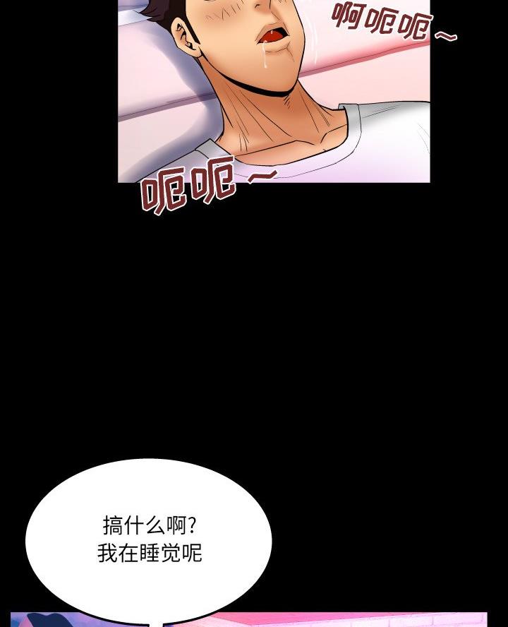 第94话3