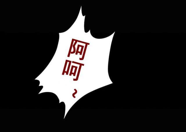 第18话4