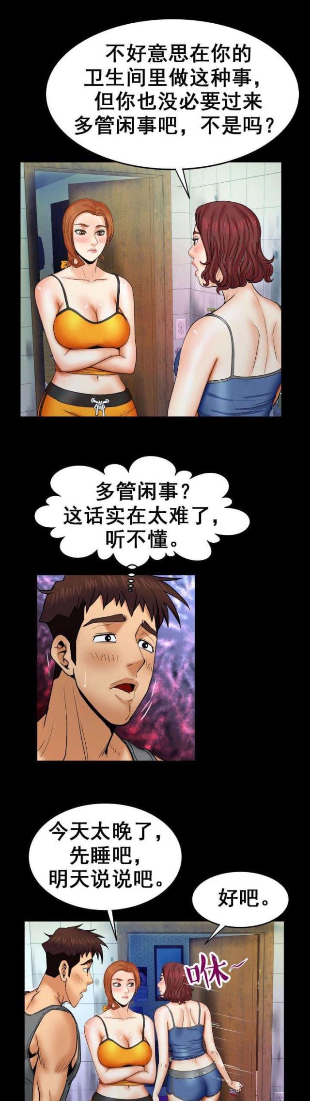 第43话0