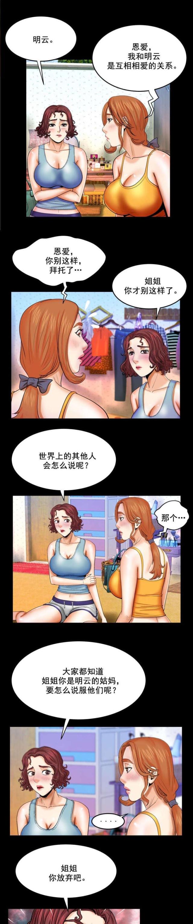 第31话0