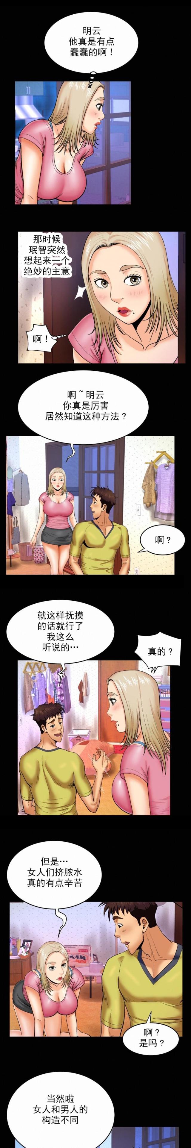 第15话2