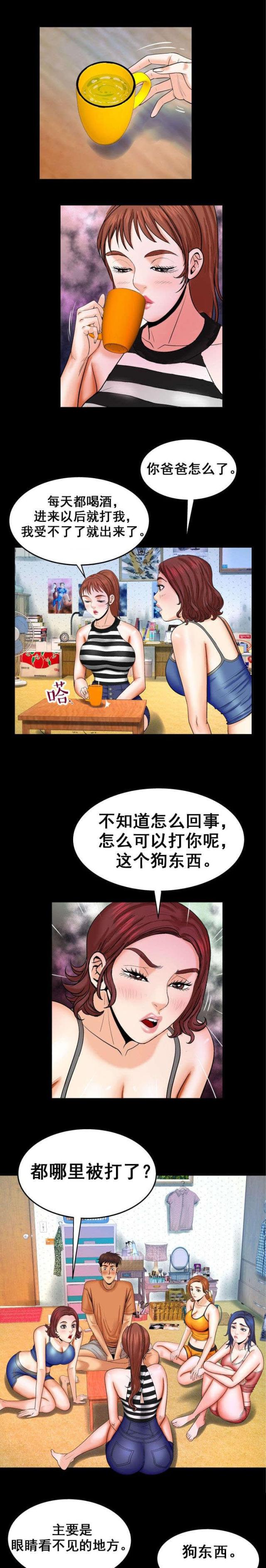 第44话1