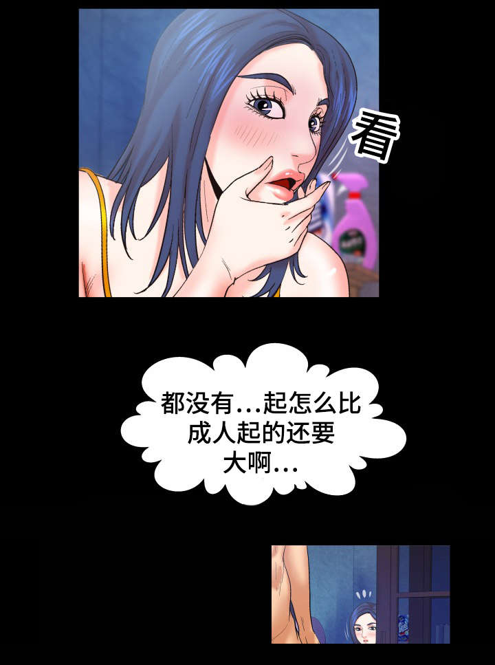 第64话0