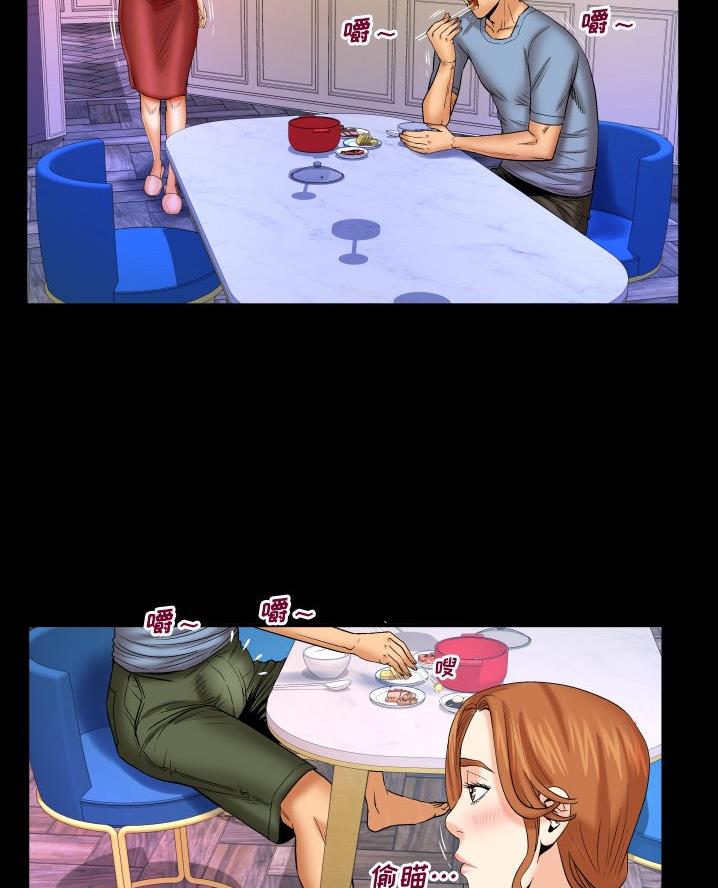 第85话4