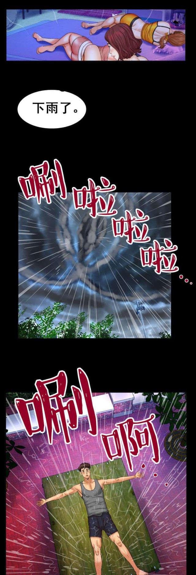 第42话0