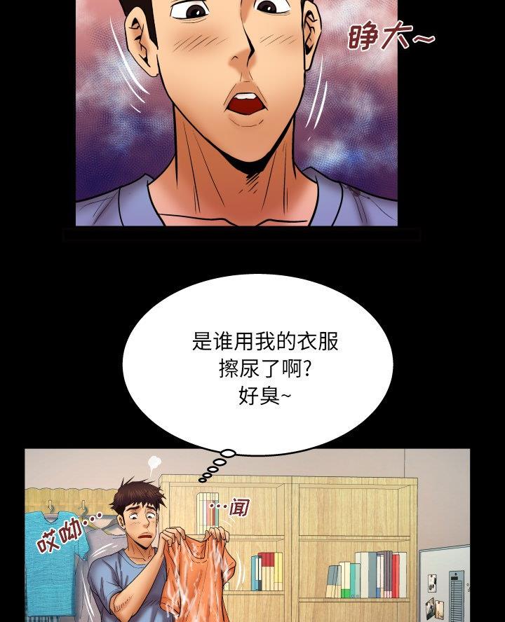第88话0