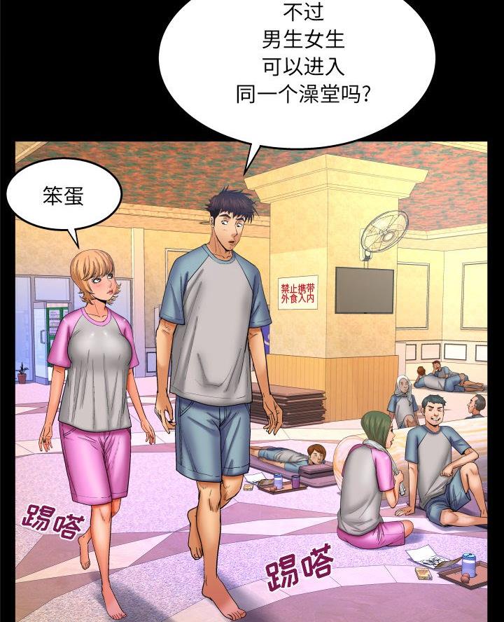 第86话3