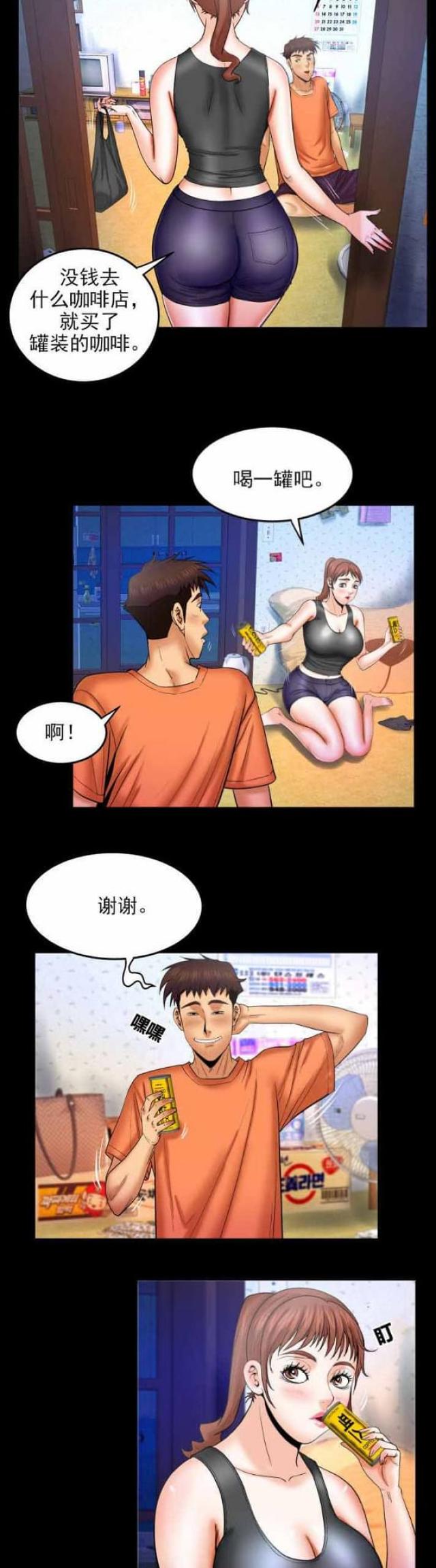 第60话2