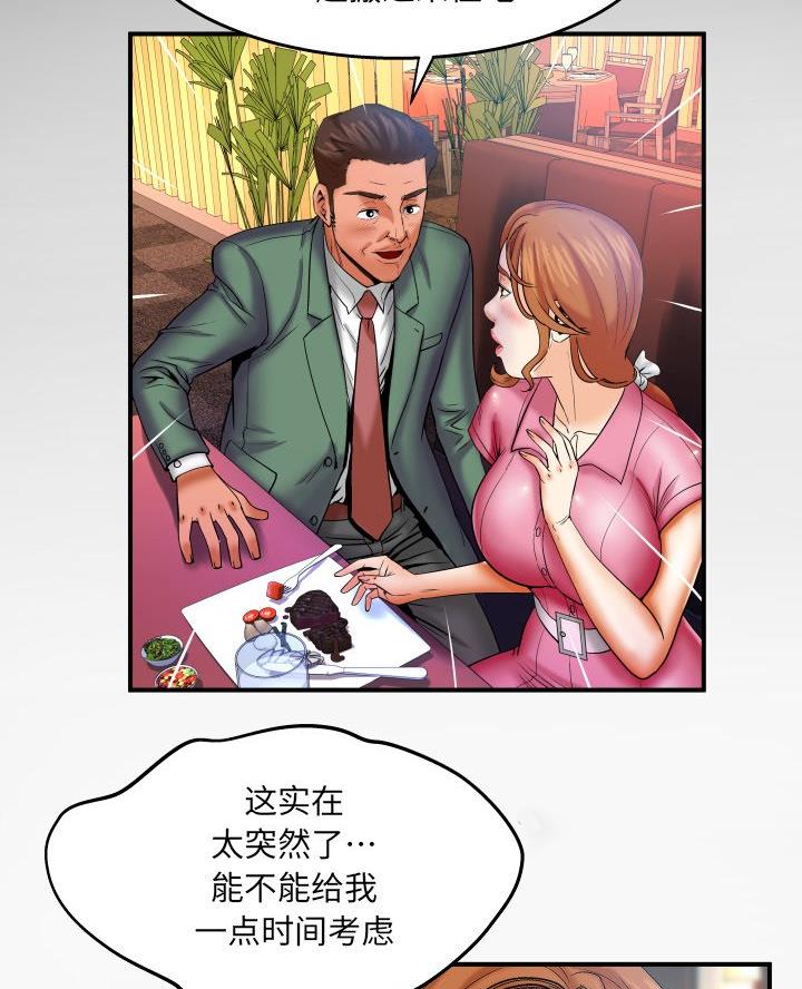第83话4