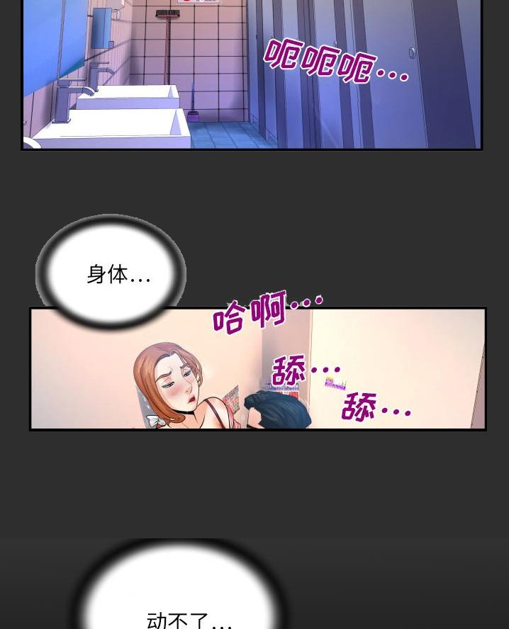 第79话1