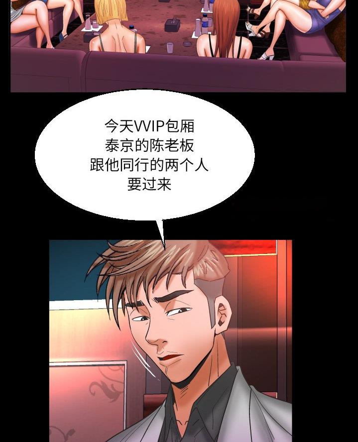 第80话3