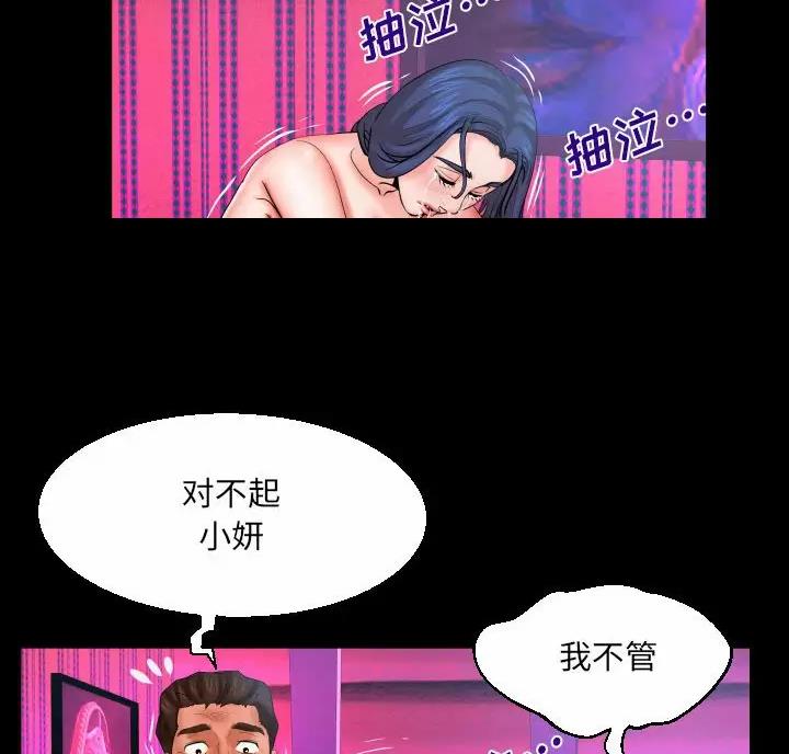 第107话4
