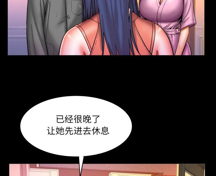 第95话4