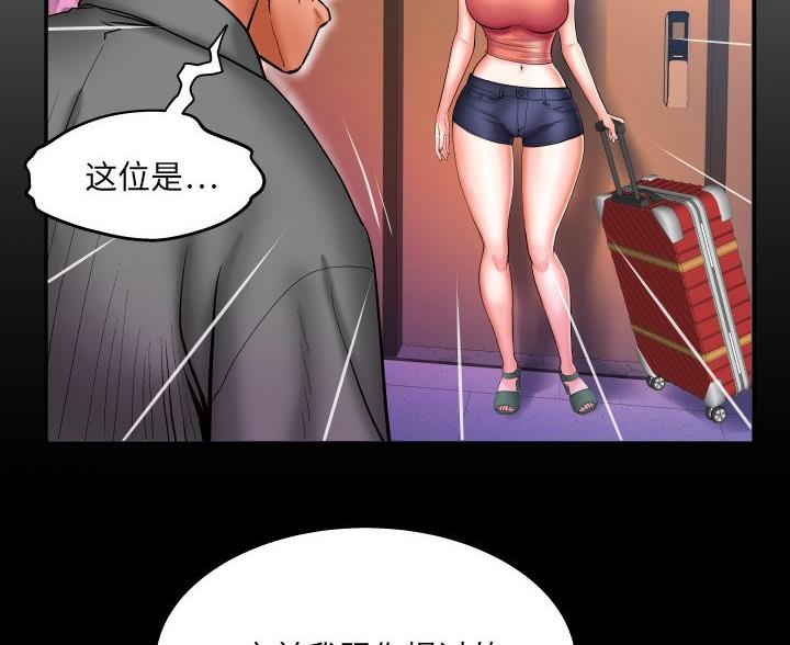 第95话1