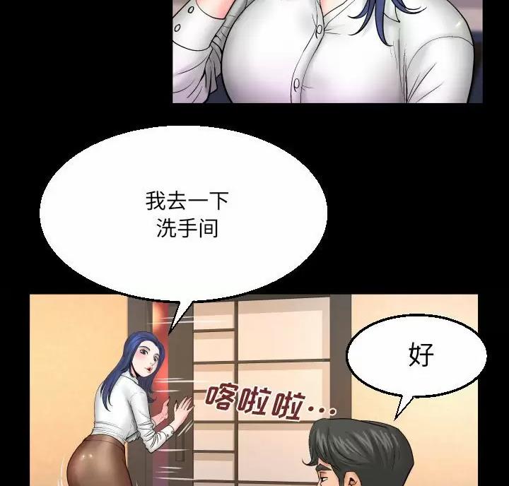 第108话3