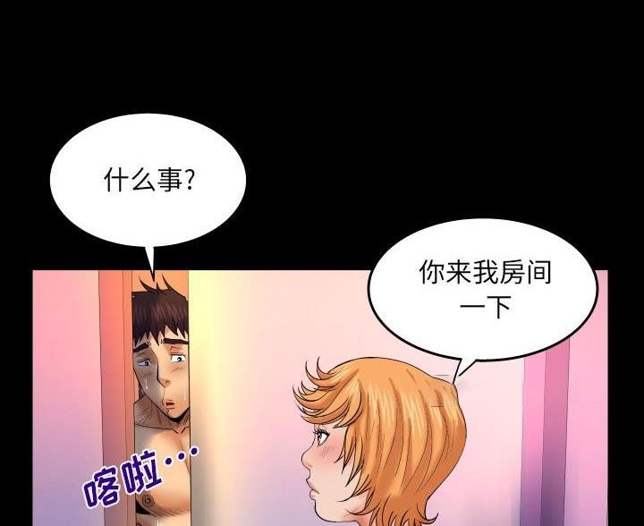 第104话2