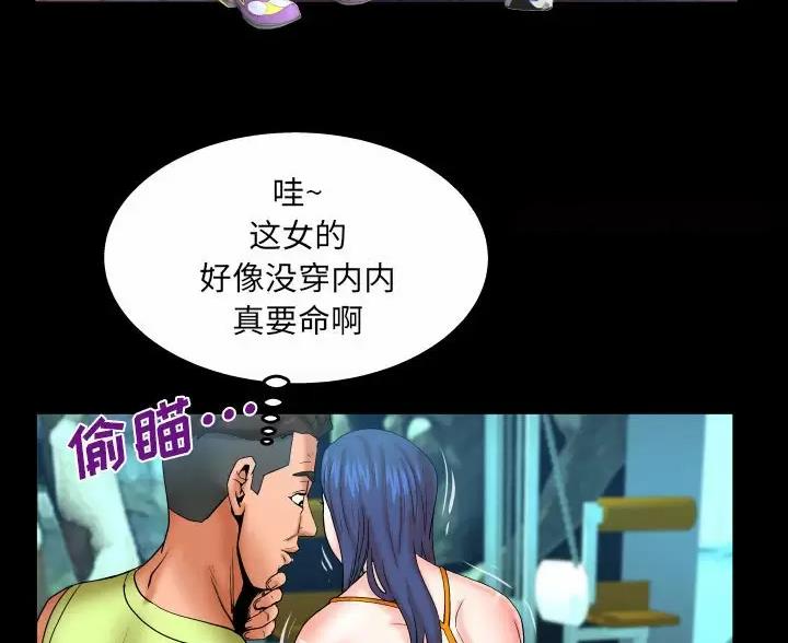 第106话3