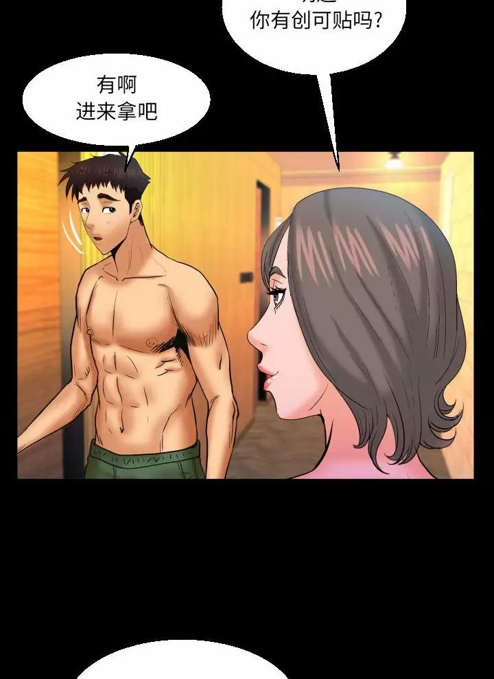 第111话1