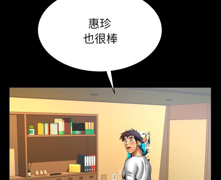 第101话1