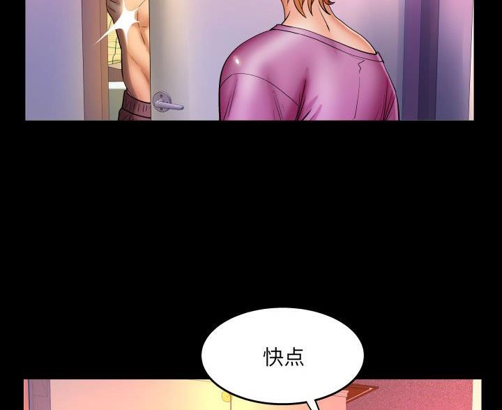 第104话3