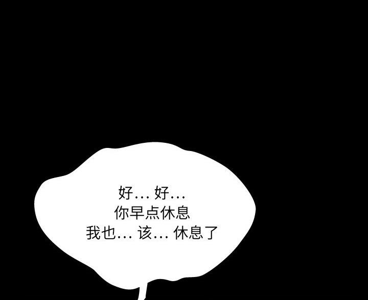第96话2