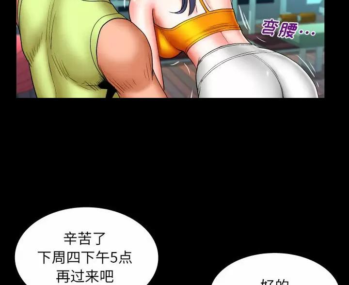 第106话4