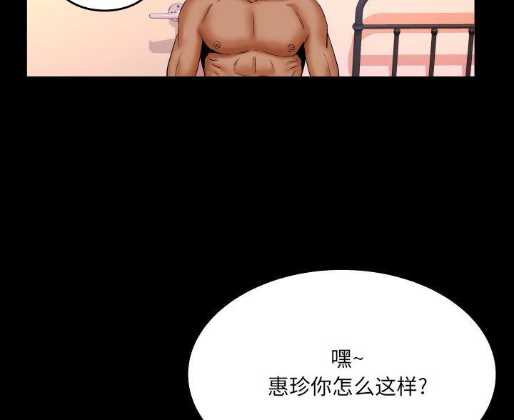 第103话1