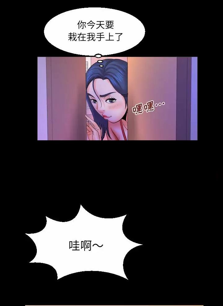第110话2