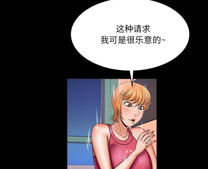 第103话3