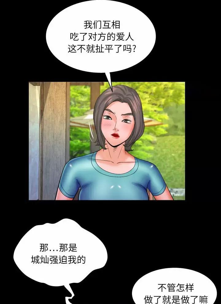 第113话0