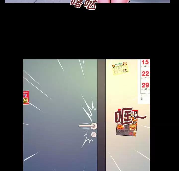 第108话3