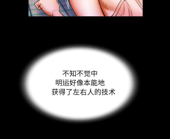 第101话4