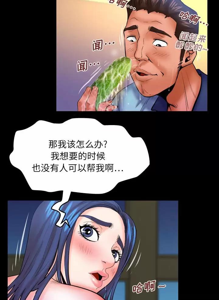 第111话3