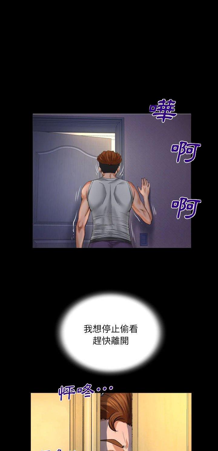 第123话0
