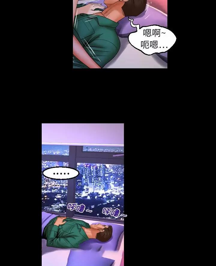 第109话4