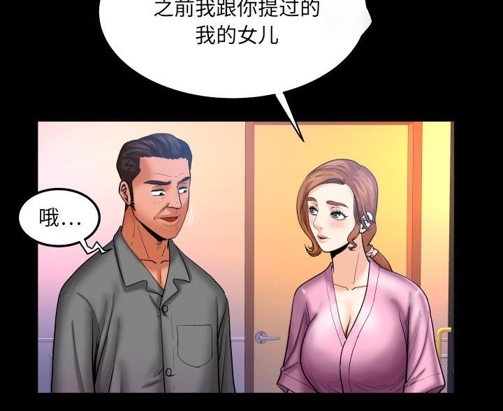 第95话2