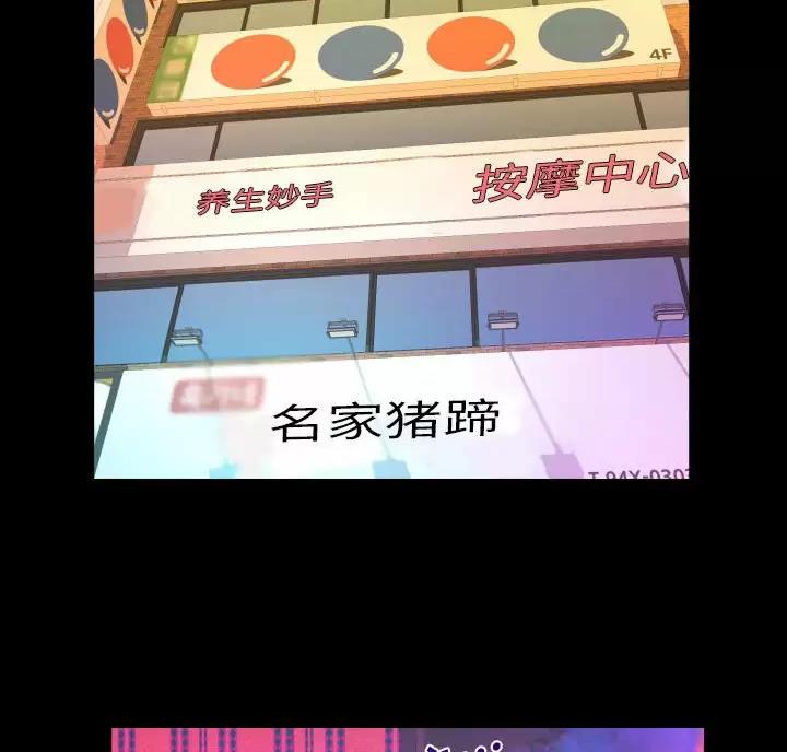 第107话3