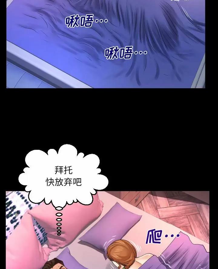 第109话2