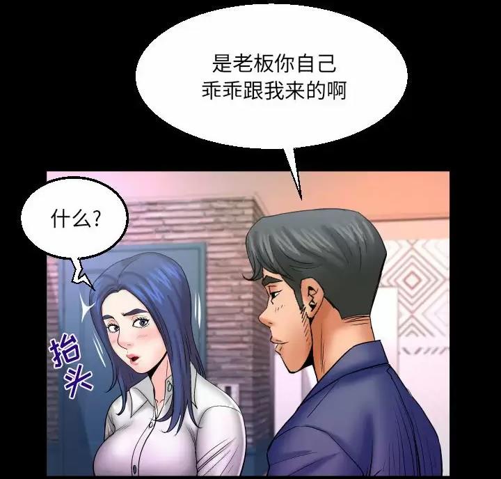 第108话1