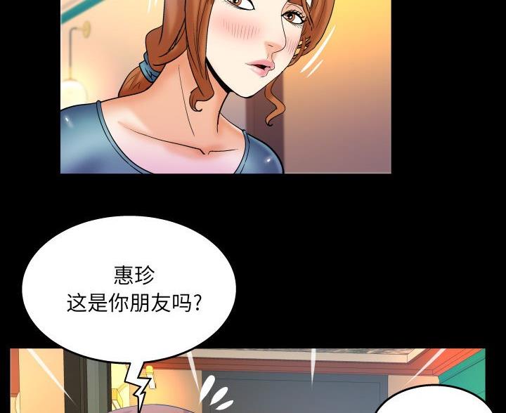第103话1