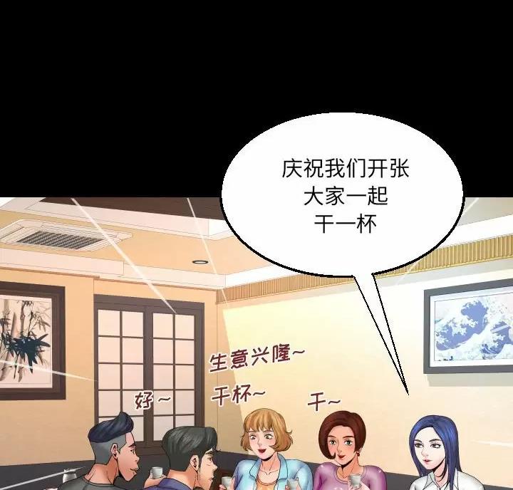 第108话1
